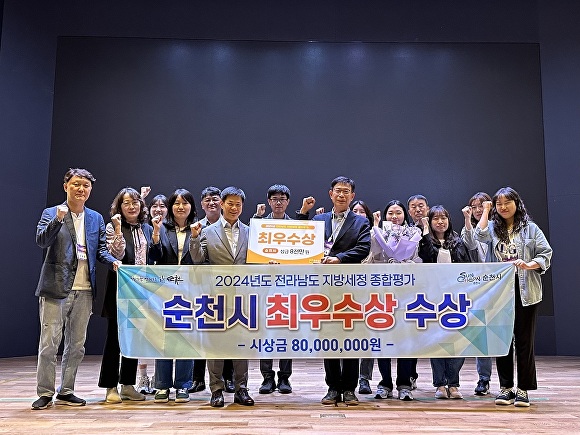 순천프라자 이미지
