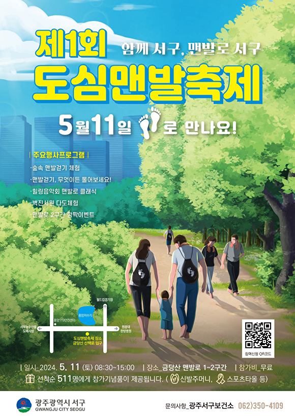 서구-11 이미지