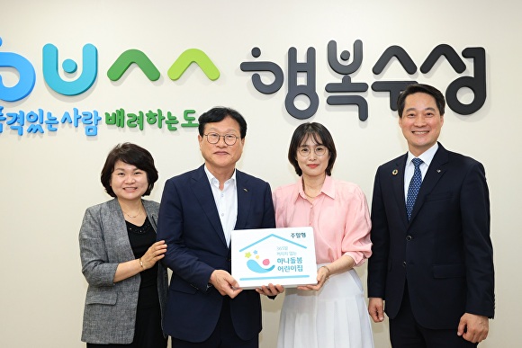 수성어린이집 이미지