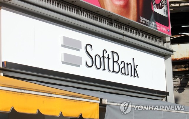 소프트뱅크 이미지