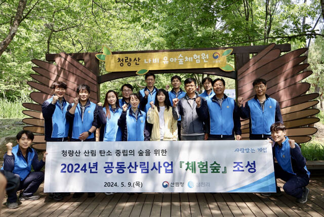 삼천리 이미지