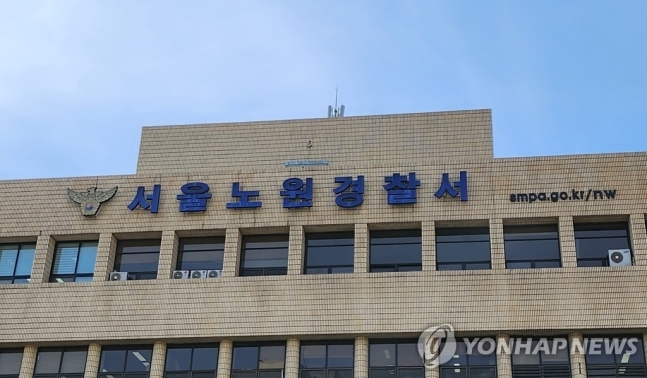 쳐다봐 이미지