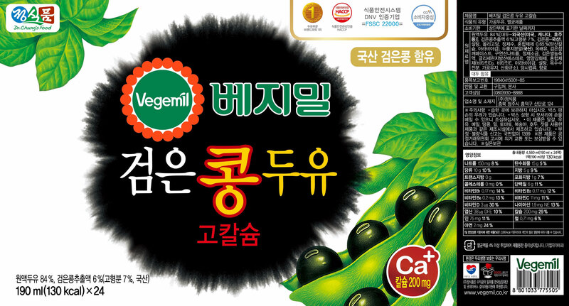 정식품 이미지