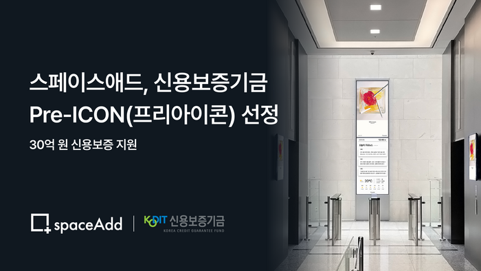 신용애드 이미지