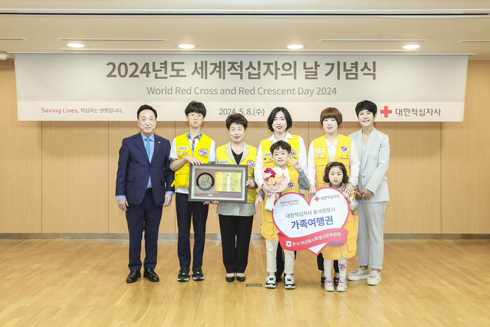 대한적십자사 이미지