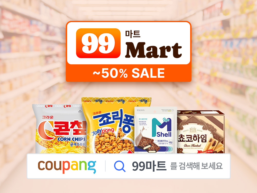 과자할인마트 이미지