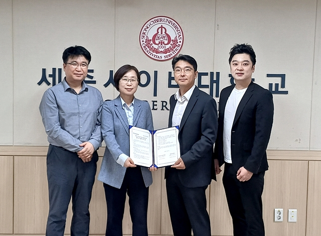 미래정보통신 이미지
