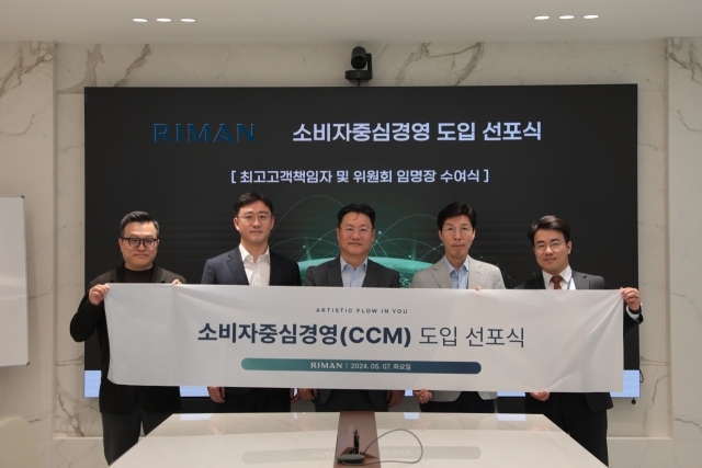 리만 이미지