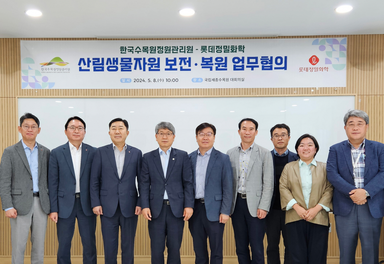 정원화학 이미지