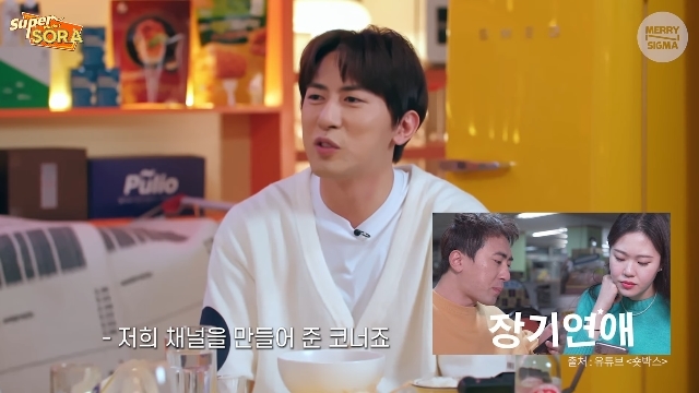 슈퍼마R 이미지