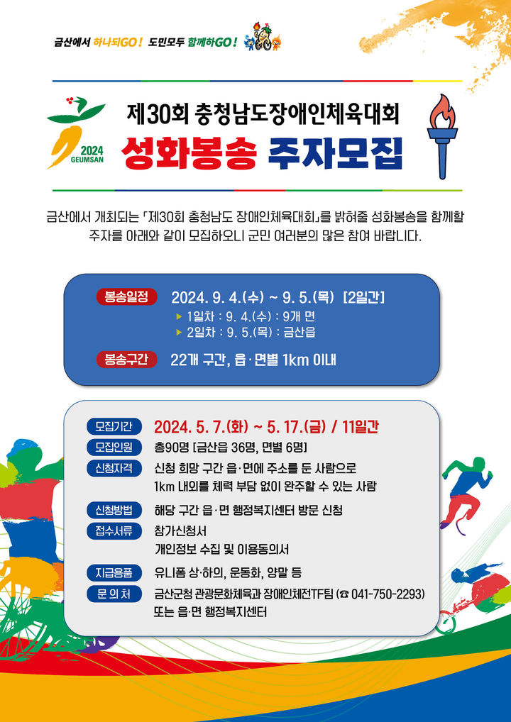성화 이미지