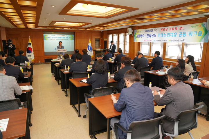미래농업연구소 이미지