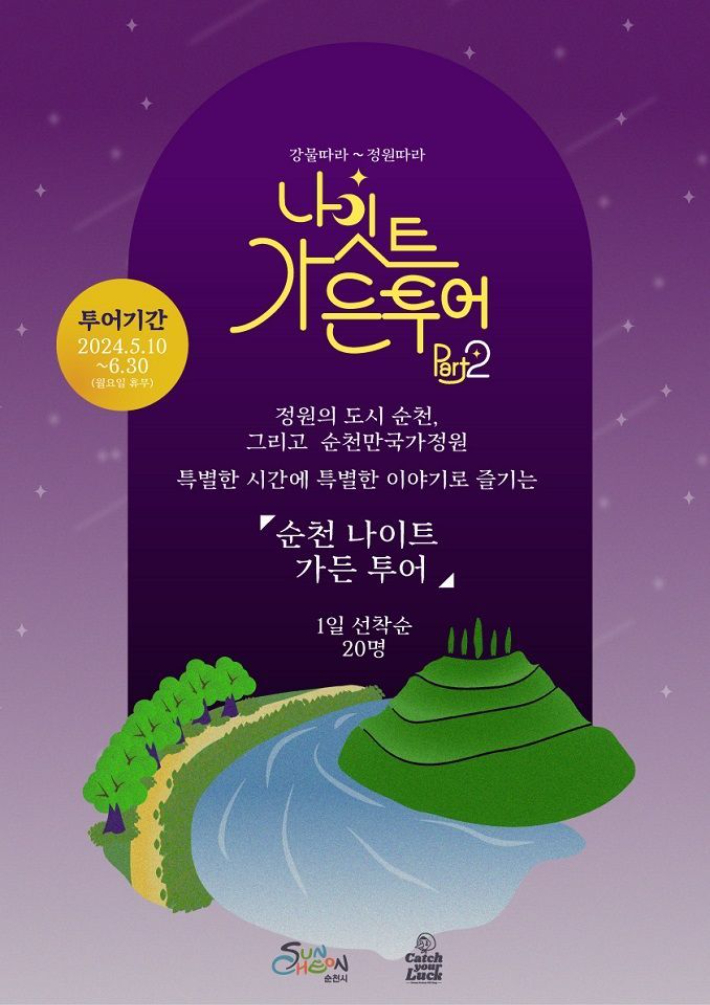 머물다 이미지