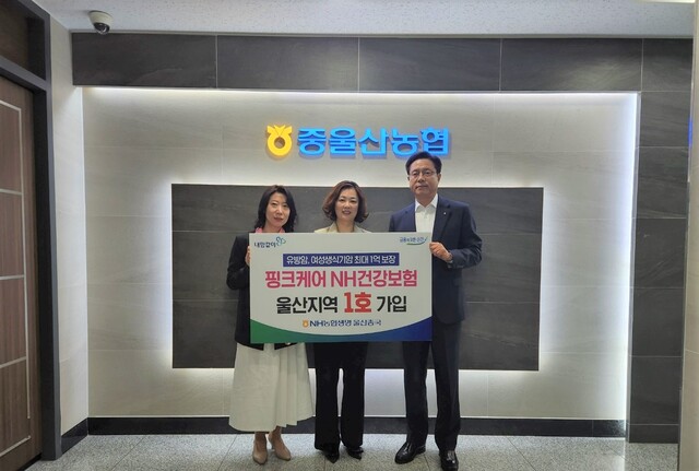 농협생명보험(주) 이미지