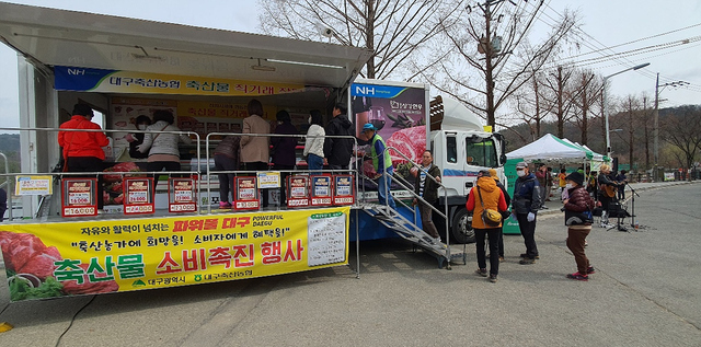 대구축산업협동조합 이미지
