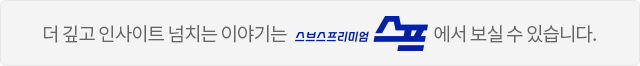 쿠팡풀필먼트서비스 대구4센터 이미지