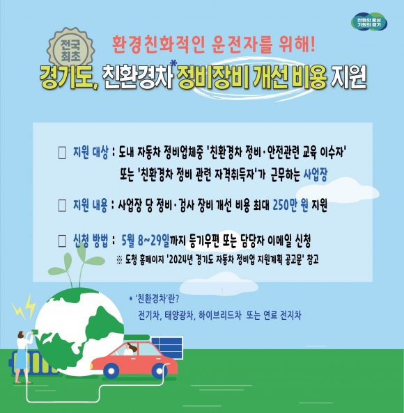 태양자동차정비 이미지