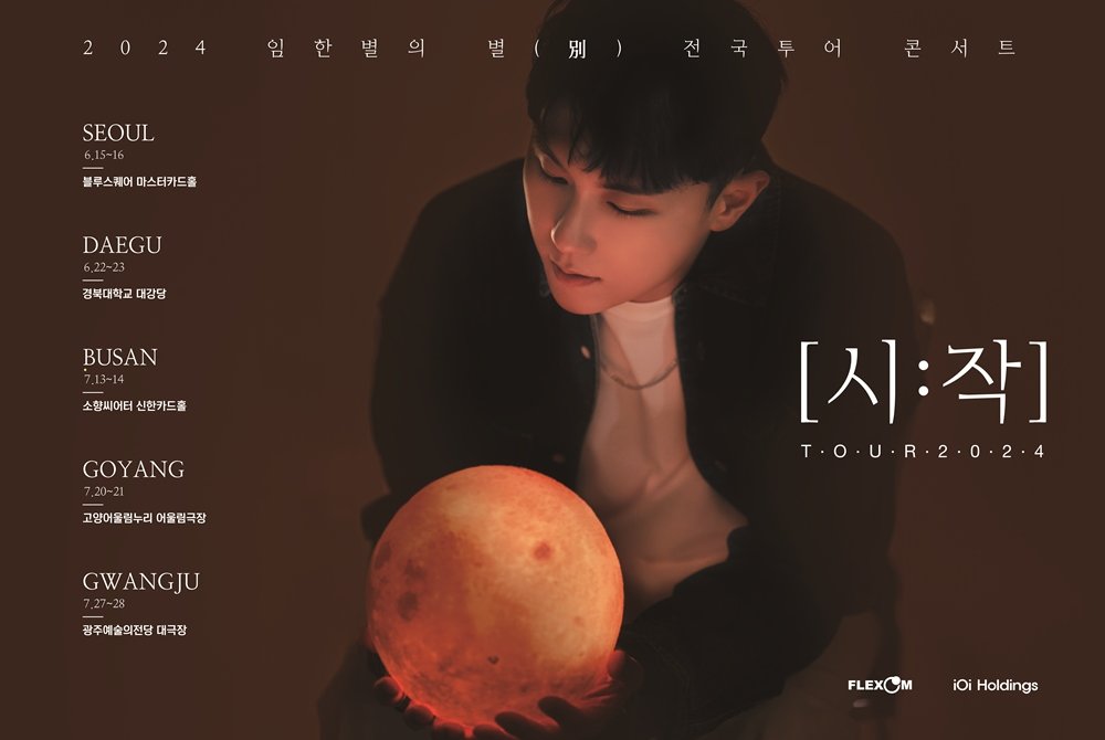 엠투어(대구) 이미지