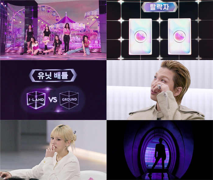 아이랜드 이미지