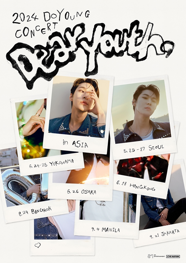 디어유스(Dear Youth) 이미지