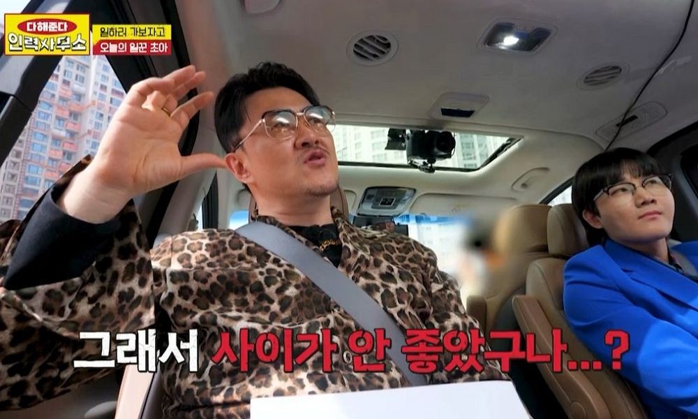 한아름 인력사무소 이미지