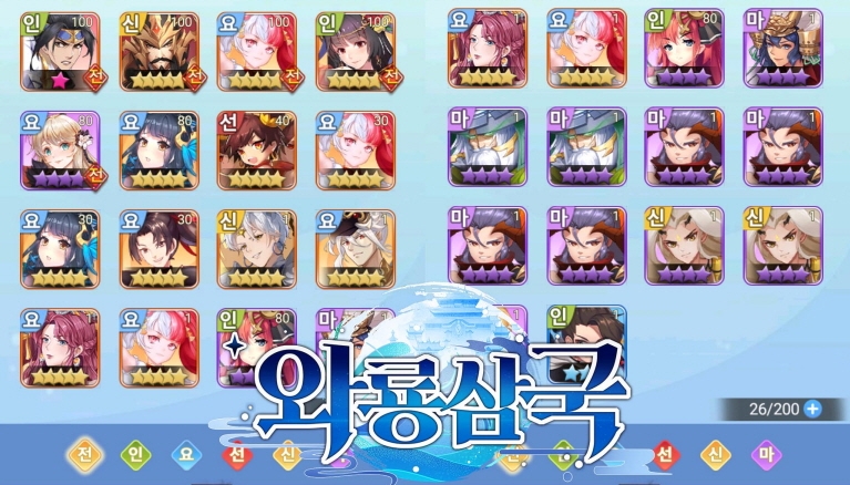 와룡 이미지