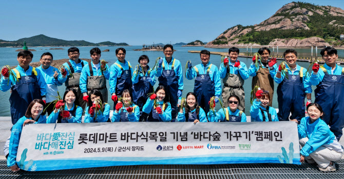바다;숲 이미지