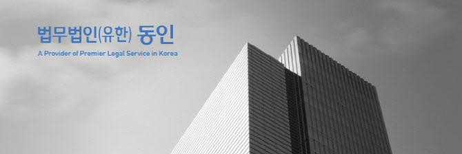 동인 이미지