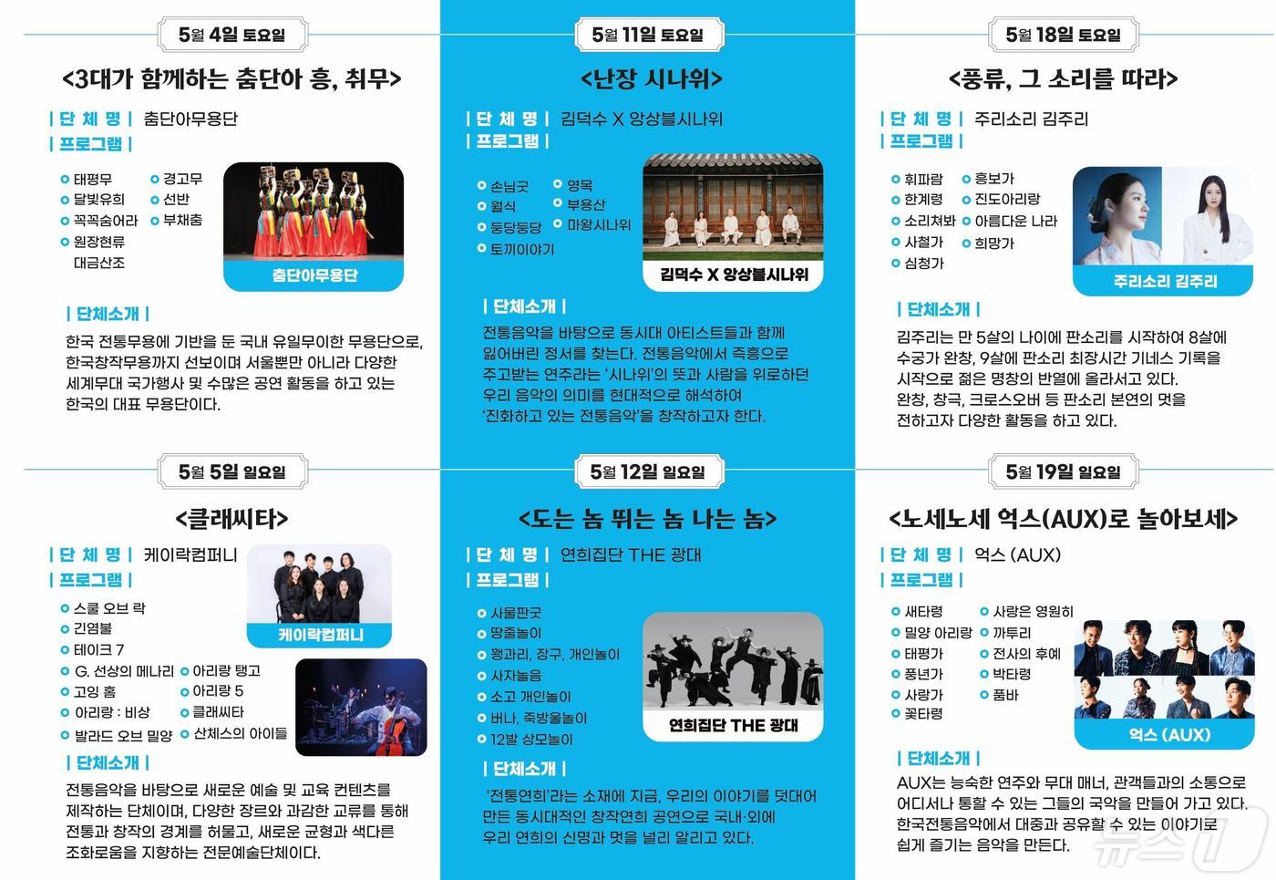 놀이마당 이미지