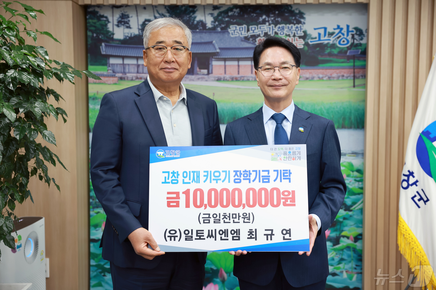 일토씨엔엠 이미지