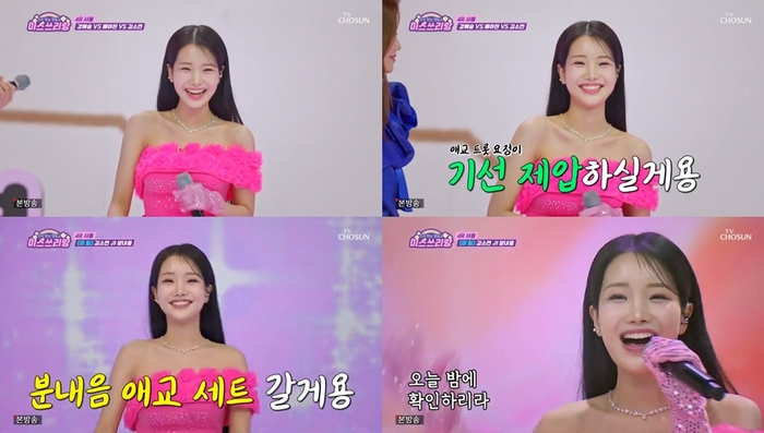 미스초이 이미지