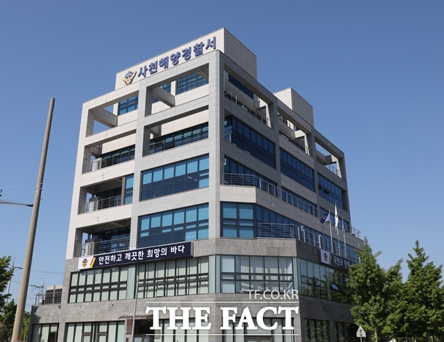 사천해양경찰서(구조대) 이미지