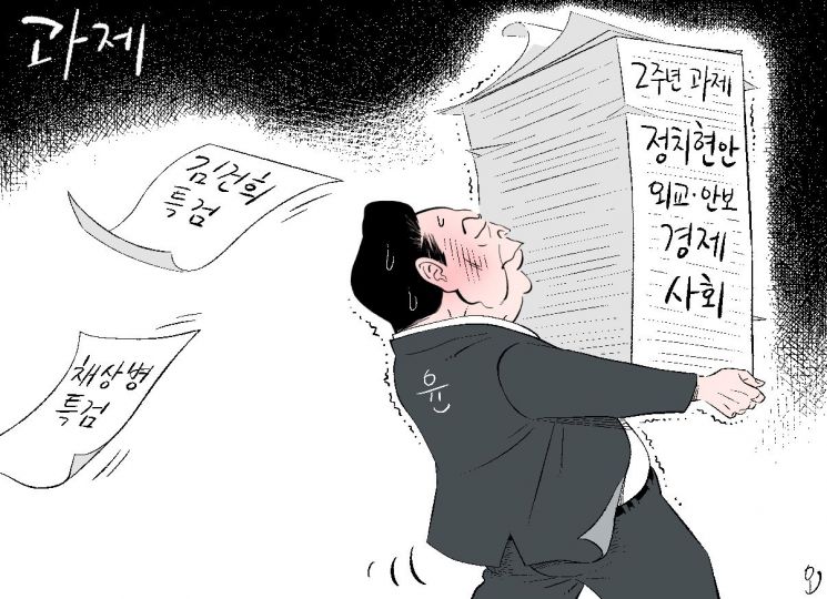 툰 이미지