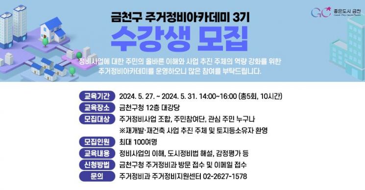 금천정비 이미지