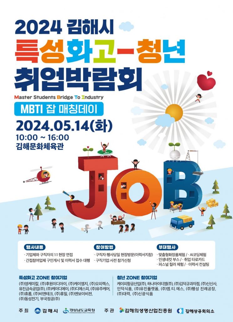 김해한일여자고등학교 이미지