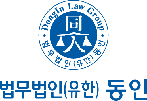 동인 이미지