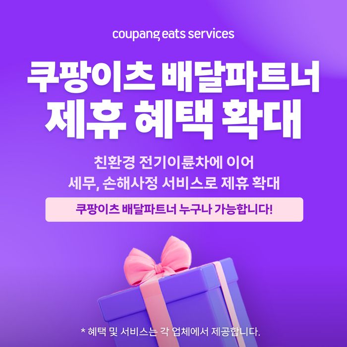 서비스 이미지