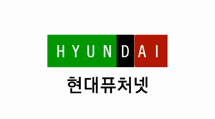 현대 이미지