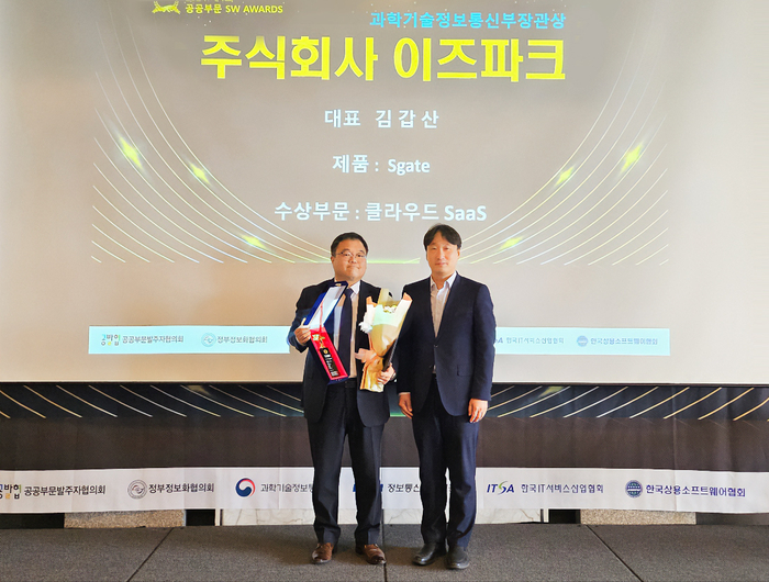 에스정보시스템 이미지