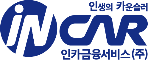 인카 이미지