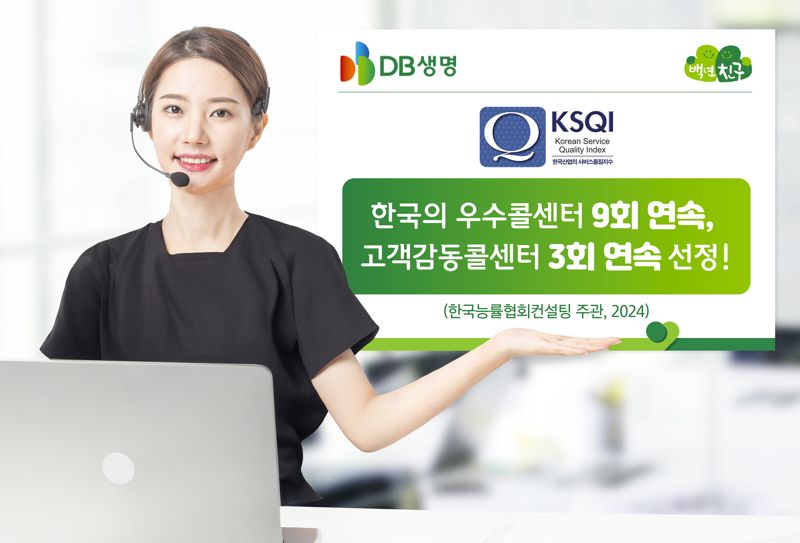 감동콜 이미지