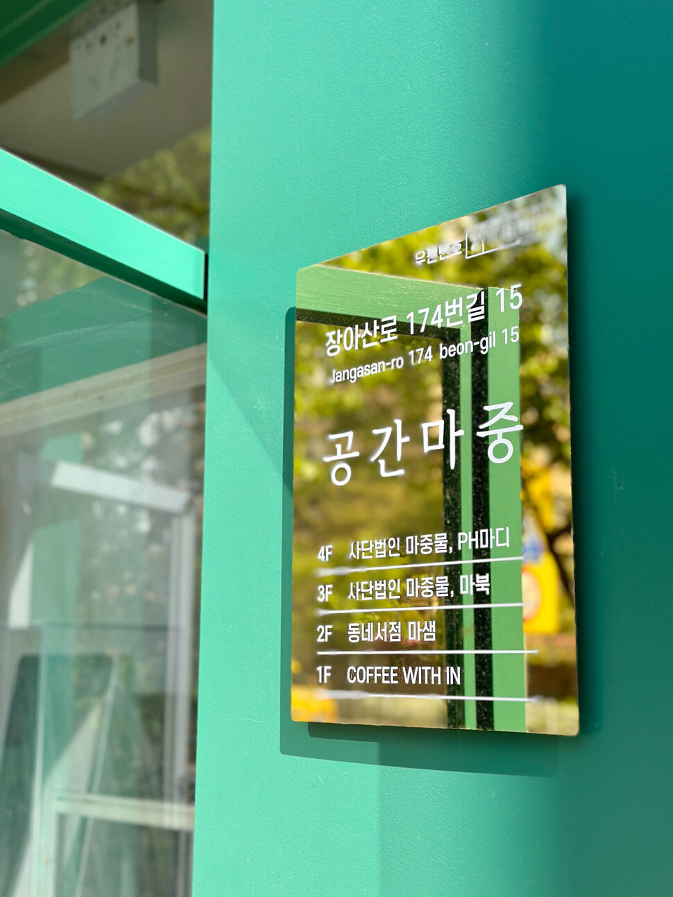 마중물서점 이미지