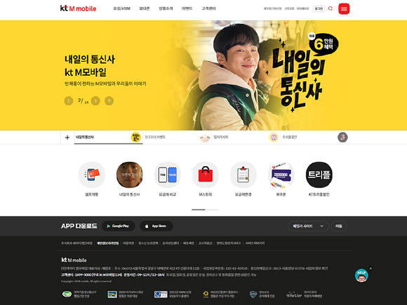 다이렉트엠 이미지