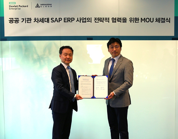 차세대자원사업 이미지