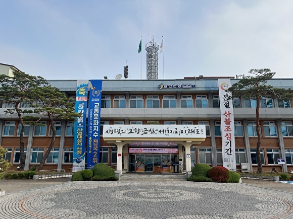 금산용역 이미지