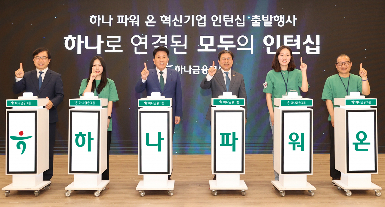 한국사회혁신금융 이미지
