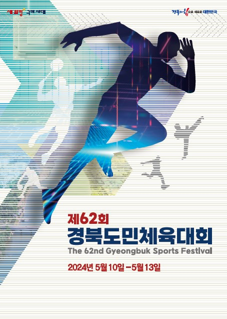 62 이미지