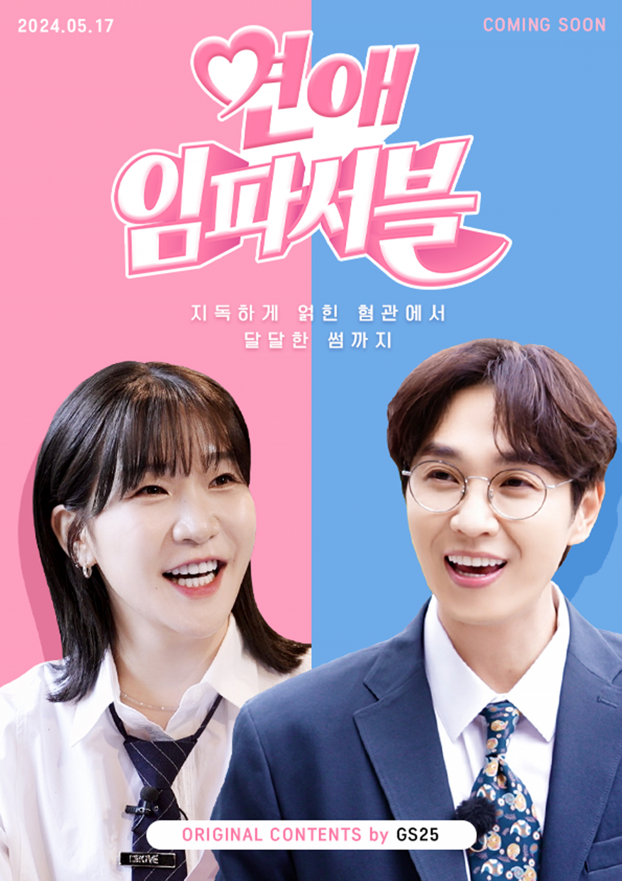 25 이미지