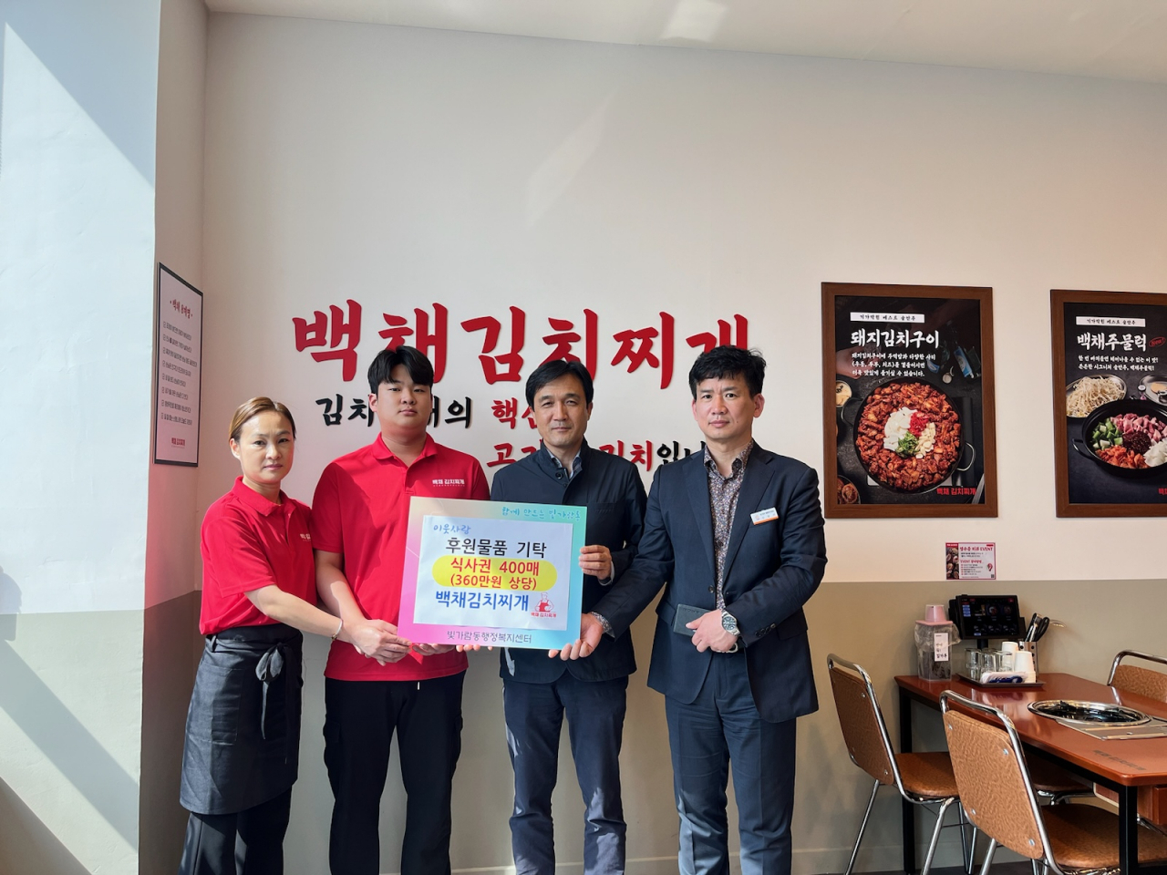 찌개통 이미지