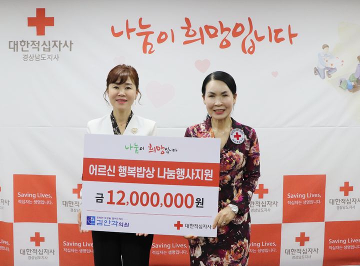 김안과의원 이미지